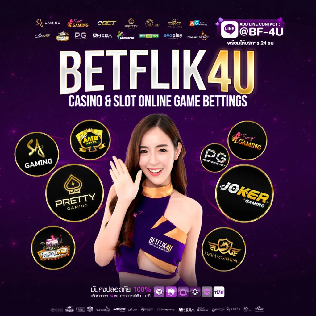 โปรโมชั่น kapi88