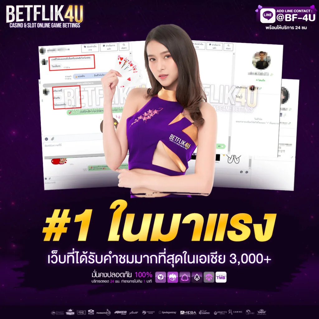 โปรโมชั่น kapi88