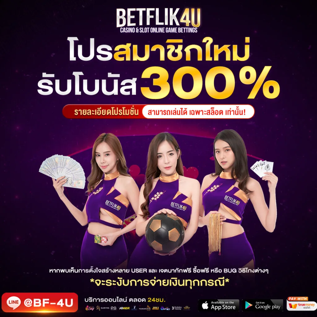 โปรโมชั่น kapi88