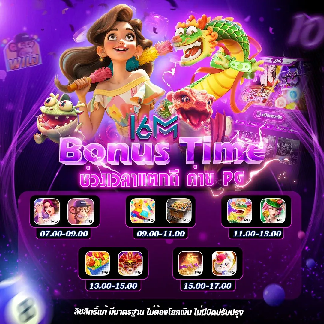 โปรโมชั่น kapi88