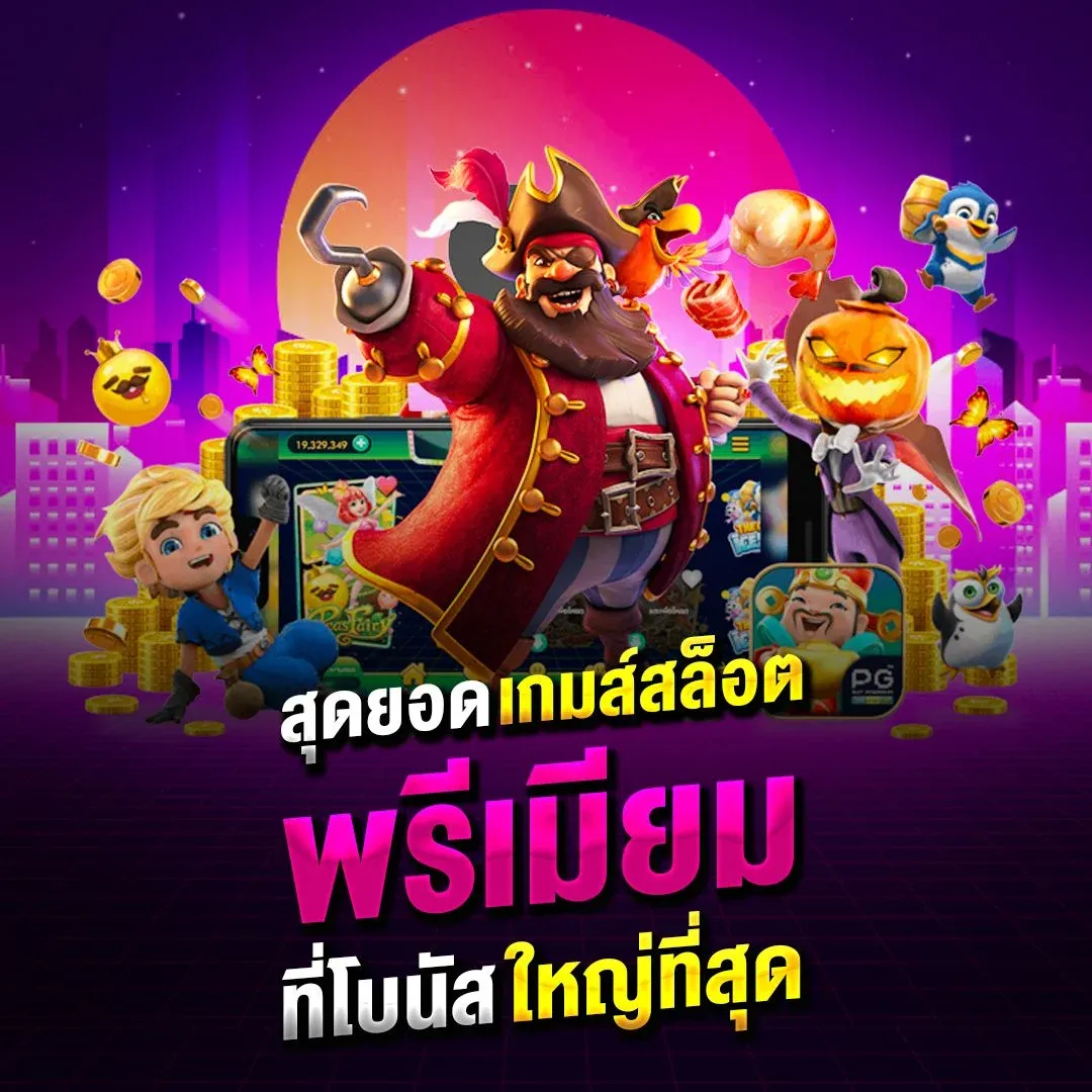 โปรโมชั่น kapi88