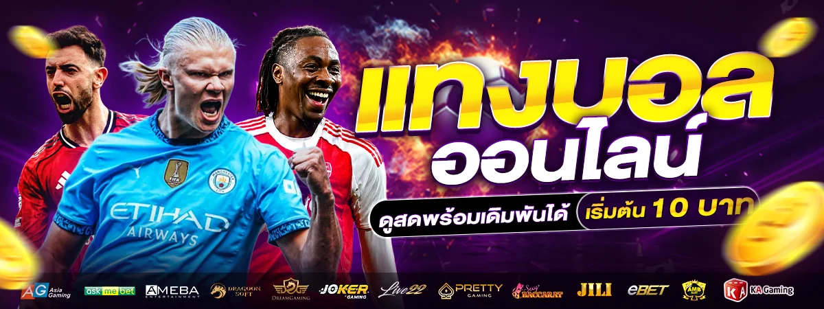 KAPI88 รองรับมือถือ เล่นผ่านสมาร์ทโฟนทุกระบบ