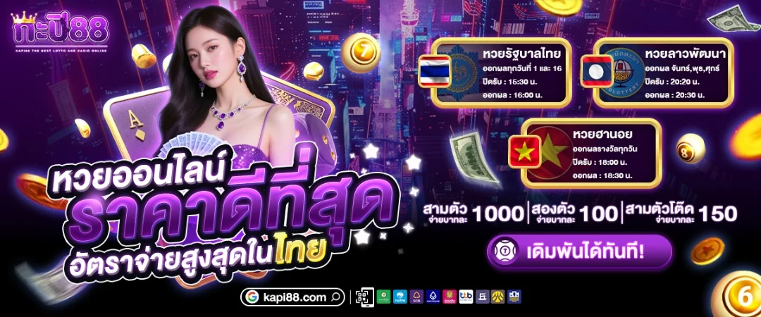 kapi88 banner