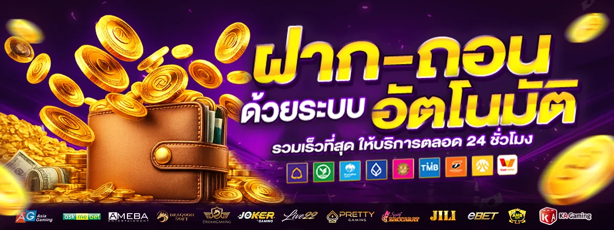 โปรโมชั่น KAPI88 โบนัสสมัครสมาชิกใหม่ กะปิ88
